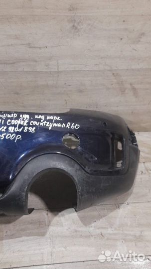 Бампер задний под парктроники Mini Cooper