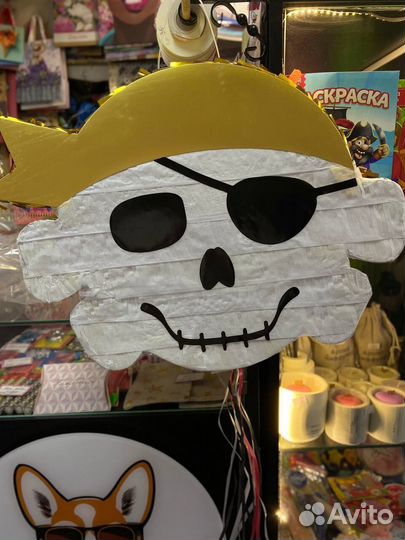 Пиньята Пират