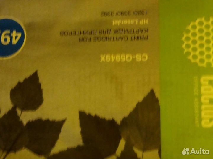 Картриджи