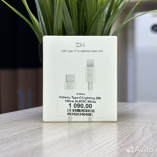 Кабель для iPhone с Type-C оригинальный