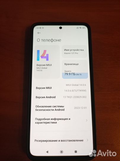 Xiaomi 12T Pro, 12/256 ГБ