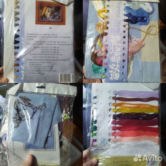 Набор для вышивания Чаривна мить, Чудесная игла