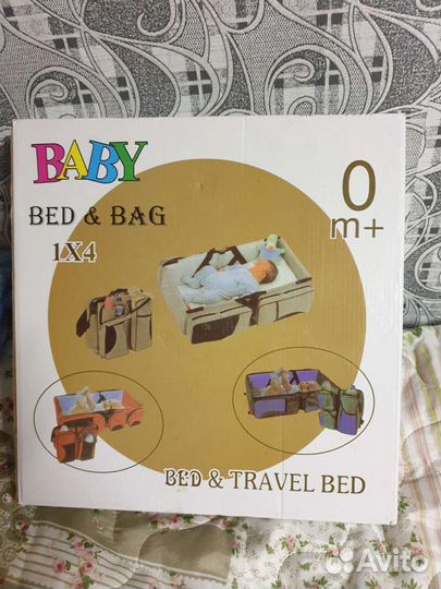 Детская переносная дорожная складная сумка-кровать
