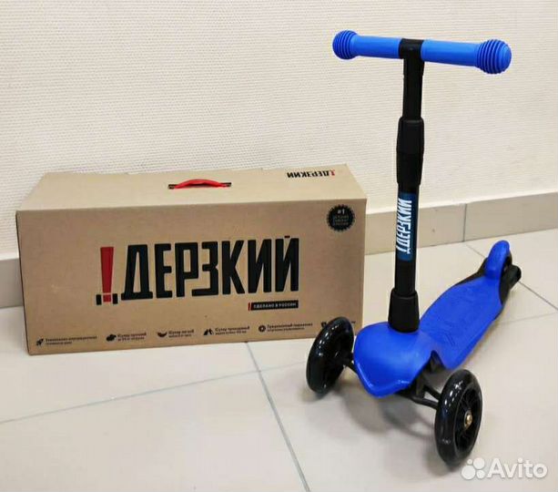 Самокат детский трехколесный Дерзкий