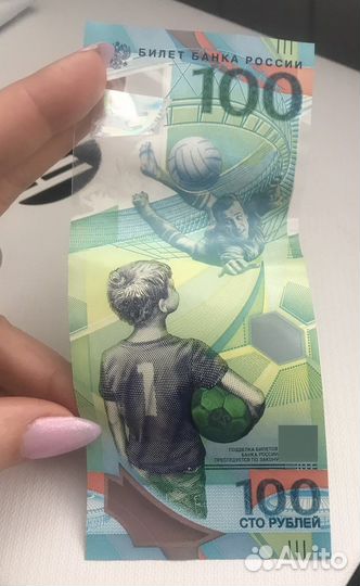 Юбилейные монеты сочи