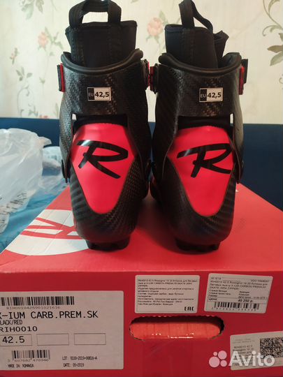 Лыжные ботинки Rossignol carbon premium skate 42.5