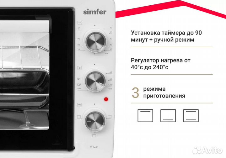 Новая печь Simfer M3411 Albeni Comfort мини печь