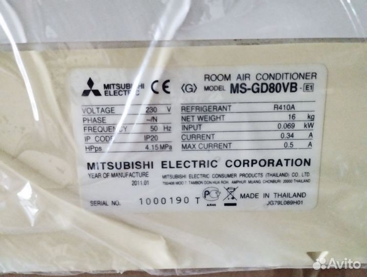 Mitsubishi Elecrtic MSH-GA80 на 80м2, GA60 на 60м2