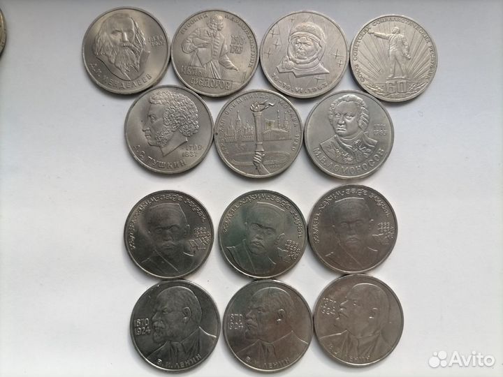 Юбилейные монеты СССР