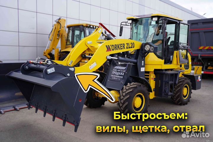 Фронтальный погрузчик Worker ZL20, 2024