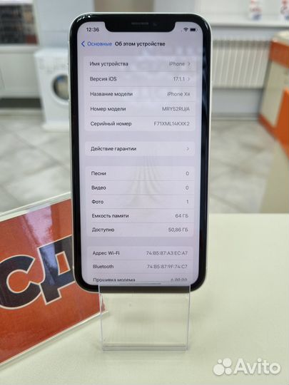iPhone Xr, 64 ГБ