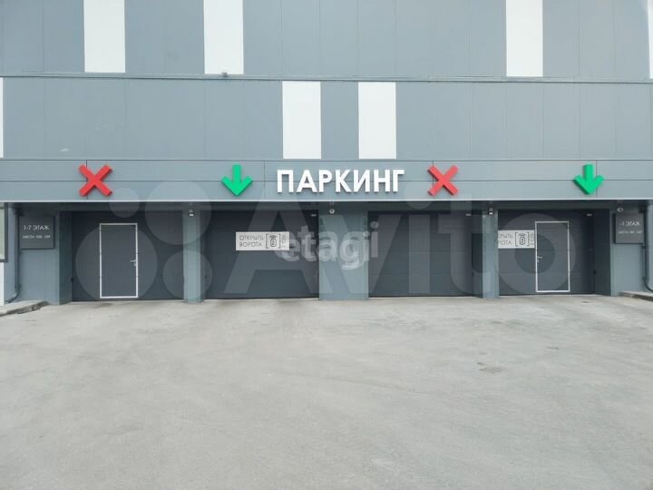 Машиноместо, 13 м²