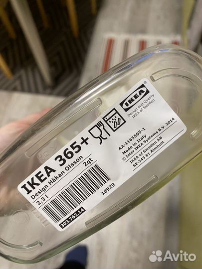 Икеа 365+ Контейнер с крышкой для сухих продуктов