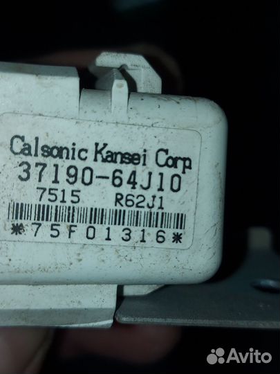 Блок иммобилайзера Suzuki Grand Vitara