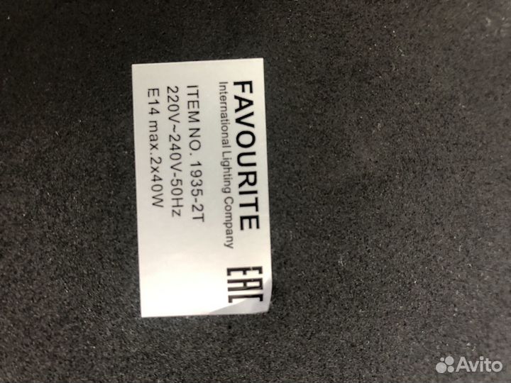 Детская настольная лампа Favourite 1935-2T