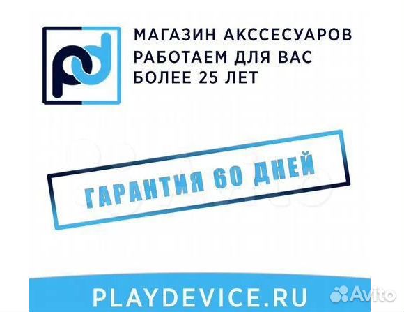 Набор для Xbox 360 4в1