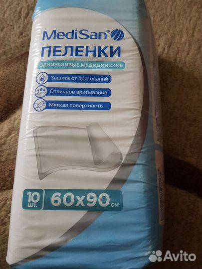 Пеленки одноразовые 60х90