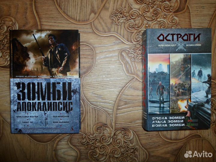 Фант. б.- А.Круз,С.Цормудян, Беркем аль Атоми и др