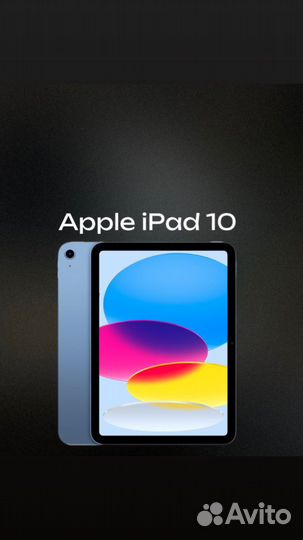 iPad 10 64