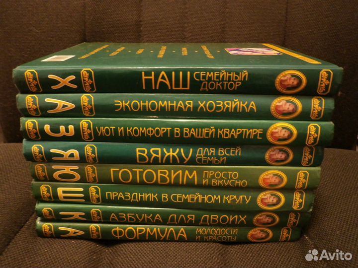 Набор книг. Серия 