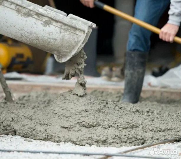 Бетон с доставкой