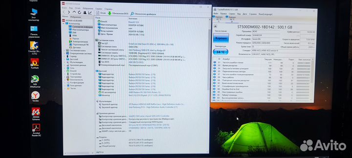 Компьютер 8ядер/RX550+ периферия