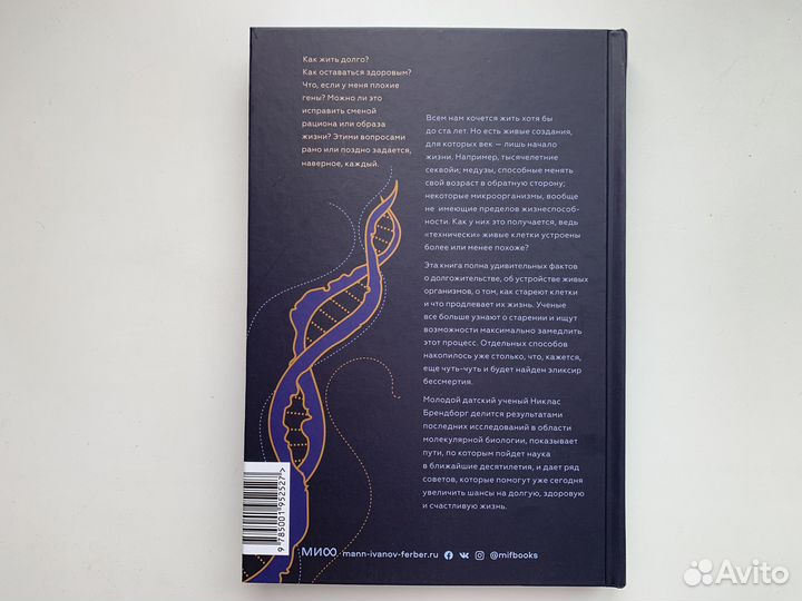 Книга новая