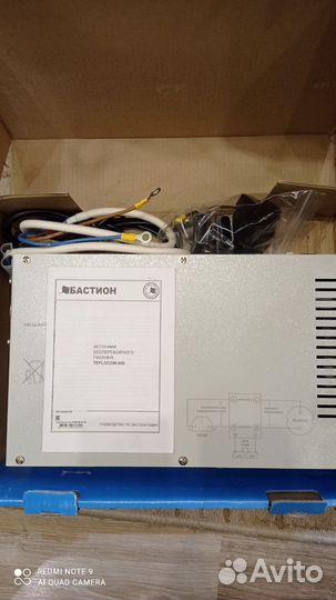 Ибп для газового котла teplocom - 600 бастион
