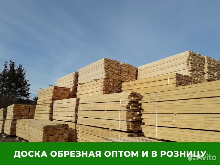 Доска Пиломатериал гост 26002-83 105мм