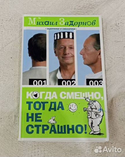 Книги разные