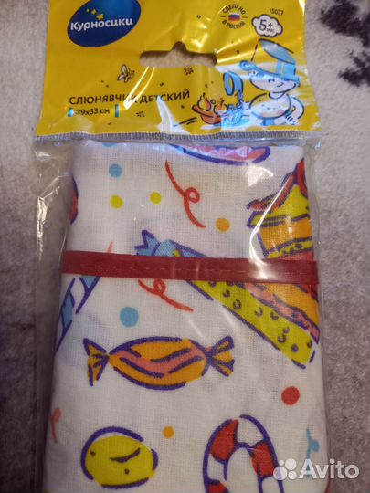 Детский фартук для кормления непромокаемый