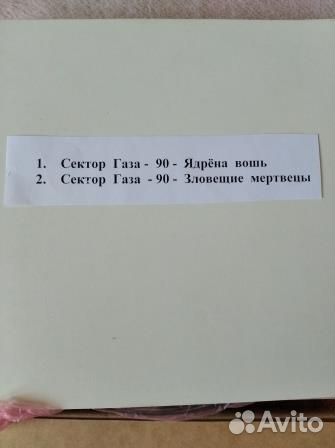 Русский рок на катушках, кассетах