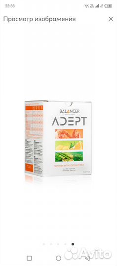 Коктейль со вкусом «Тайский суп том ям»