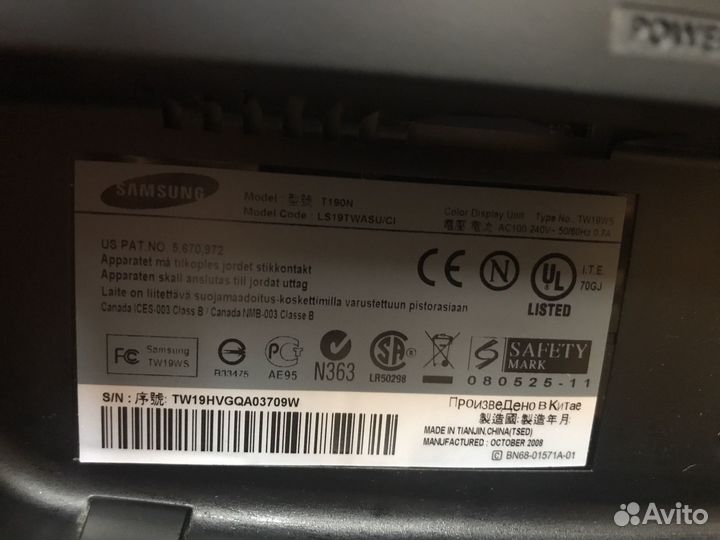 Компьютер в сборе