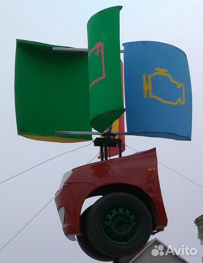 Автоэлектрик