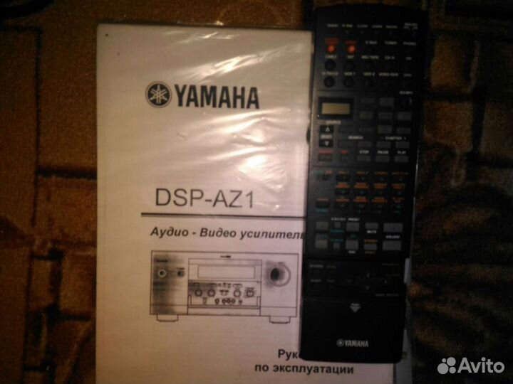 Yamaha dsp az1