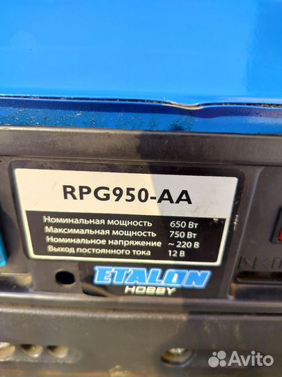 Генератор бензиновый