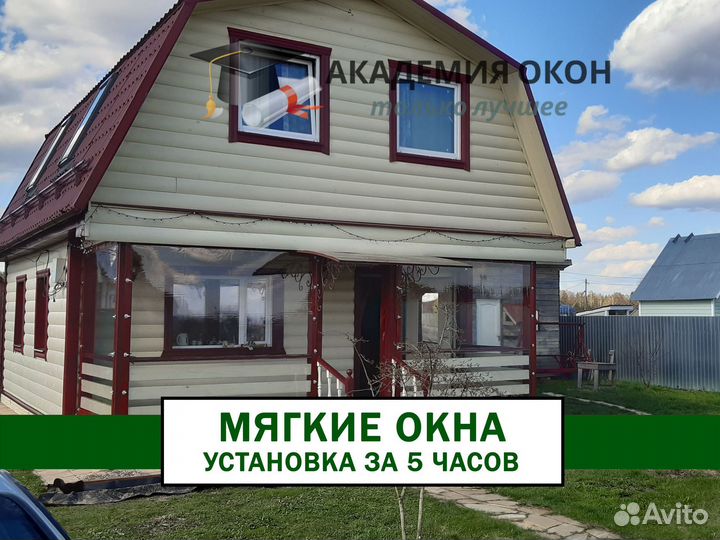 Гибкие мягкие окна москитка