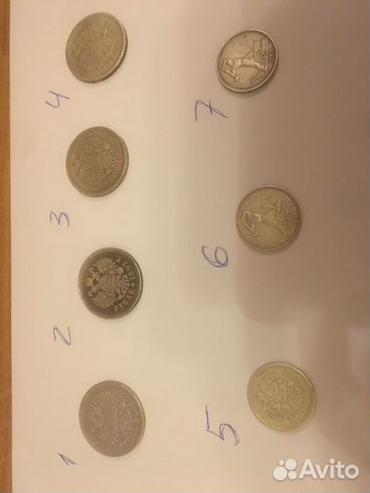 1 рубль серебро