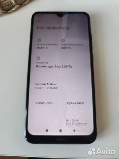 Xiaomi Redmi 8, 4/64 ГБ