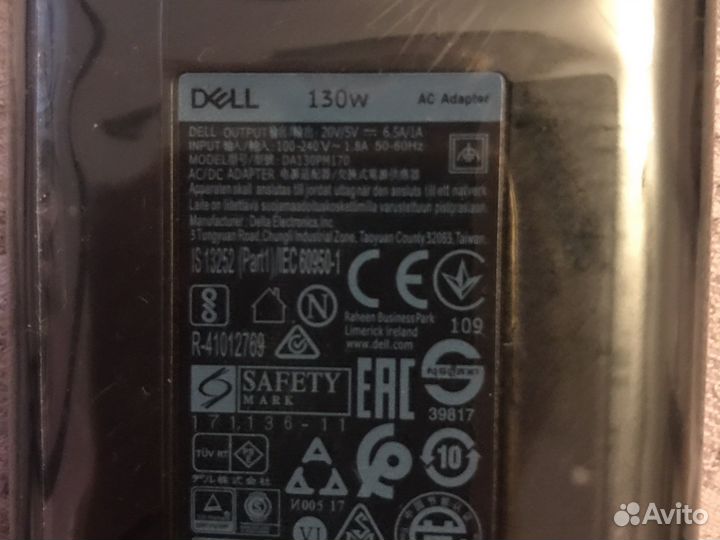 Блок питания