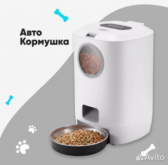 Автоматическая кормушка для кошек и собак