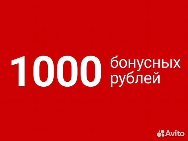 Бонусы мвидео 1000