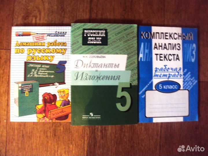 Рабочие тетради 5-8кл