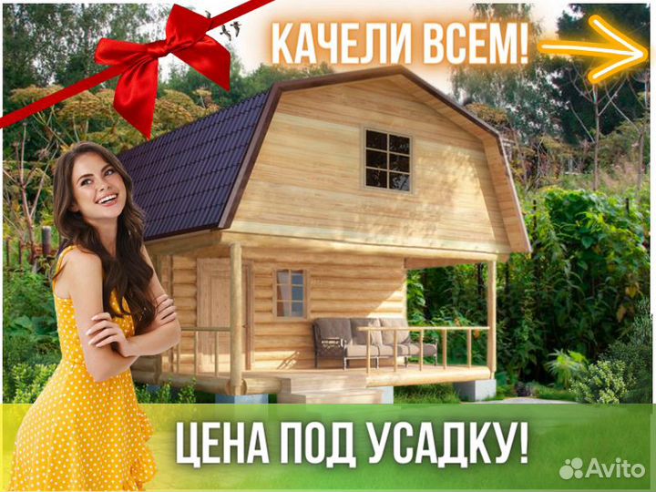 Сруб бани из бревна ручной рубки Не Бруса 5x5