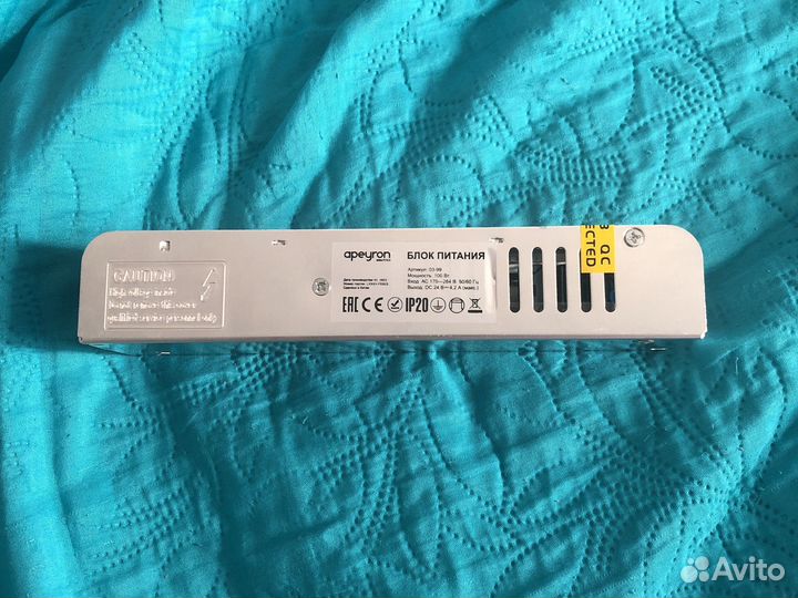 Блок питания для светодиодной ленты