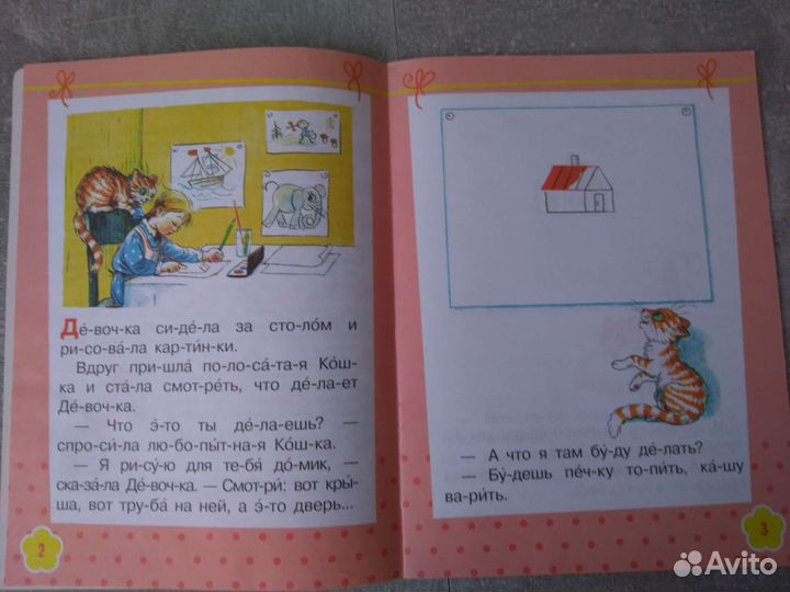 Книга