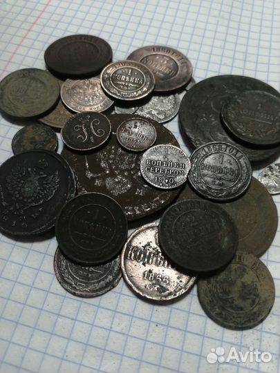 Монеты Царской России 25 шт