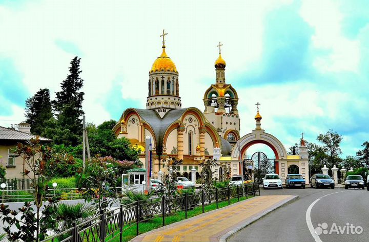 Тур в Сочи на 5 дн