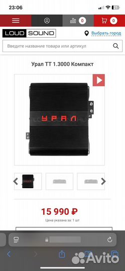 Урал тт 3000.1 моноблок